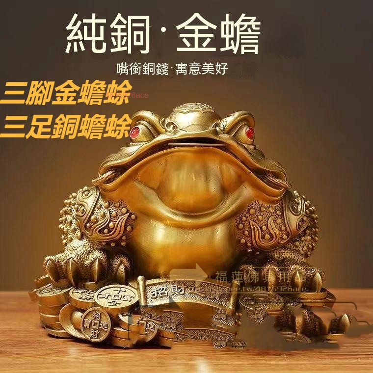 白銅細工 三足金蟾・蓮紋高彫 宣在銘 開運財運置物