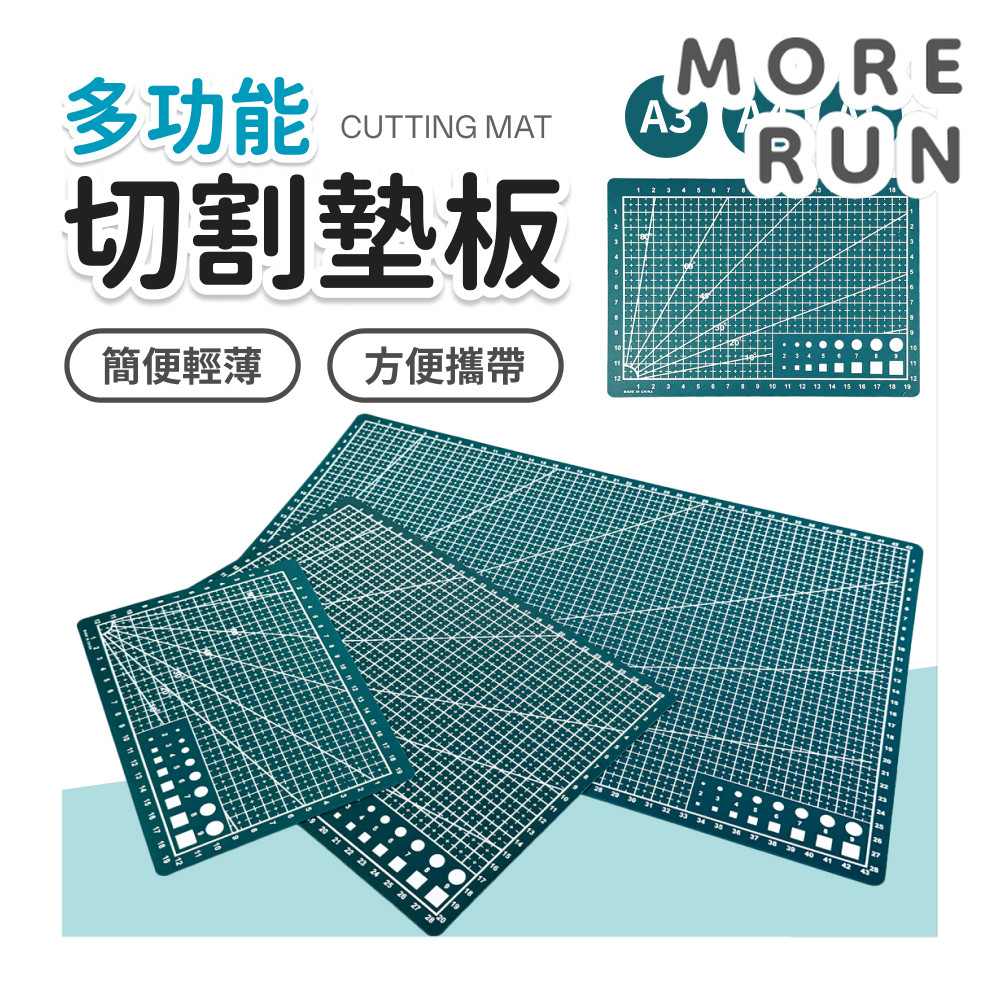 切割墊 墊板 切割墊板 A3 A4 A5 文具用品 多用途墊板 小墊板 雕刻板 大切割板 小型切割墊 學生桌墊 防刮 | 蝦皮購物