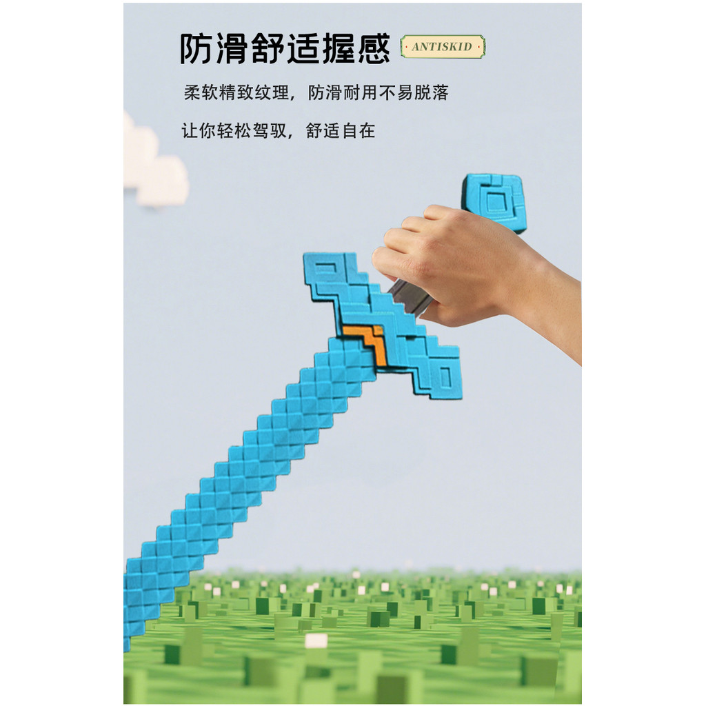 【臺灣出貨】我的世界電影周邊鑽石劍 鐵劍 稿子 斧子 大號pu軟膠 minecraft 麥塊 我的世界 麥塊周邊 | 蝦皮購物
