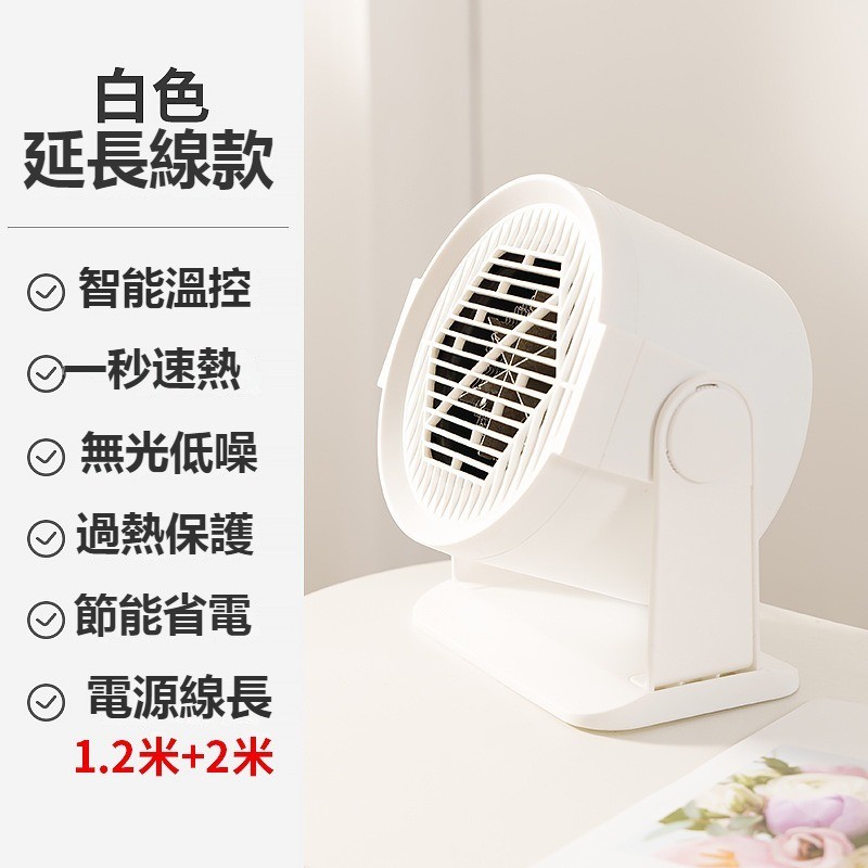 110v 小型 電 暖 器 小型電暖器110v - 價格網2026年4月精選購物推薦