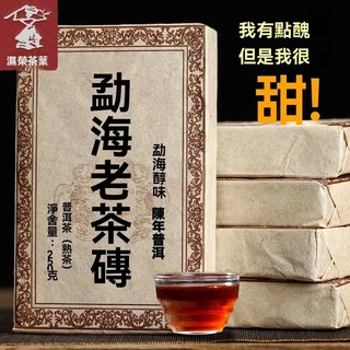 陳年普洱茶 陳年普洱茶｜優惠推薦- 蝦皮購物- 2025年7月