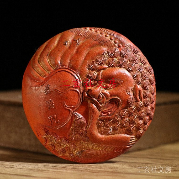 天一堂 清代老版古版墨 墨狻猊老墨塊 衚開文純品硃砂墨條 收藏禮盒 | 蝦皮購物