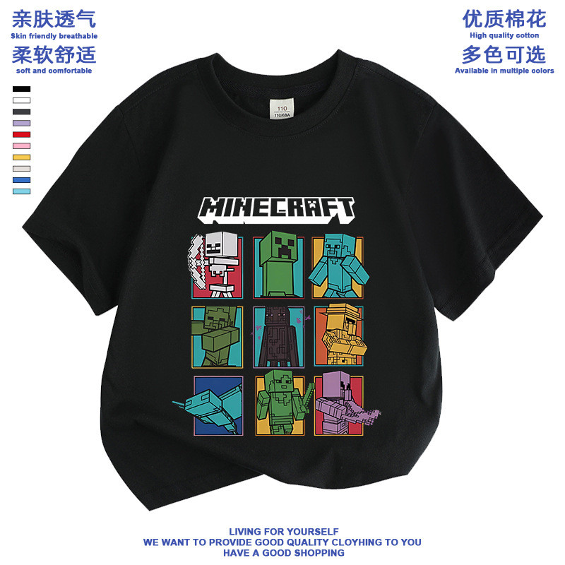 Minecraft我的世界短袖T恤男女兒童夏季苦力怕末影人衣服半袖衫 | 蝦皮購物