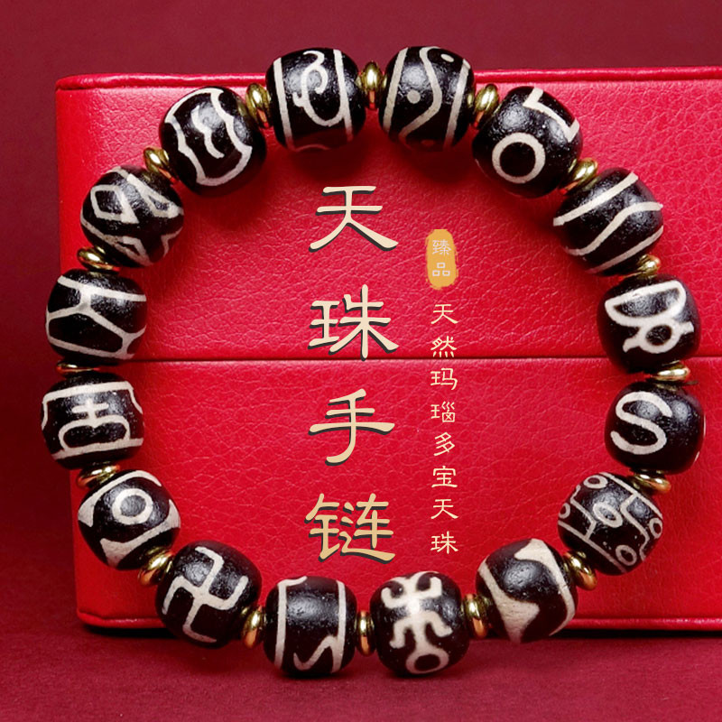 寶瓶天珠手鍊- 優惠推薦- 2026年6月| 蝦皮購物台灣
