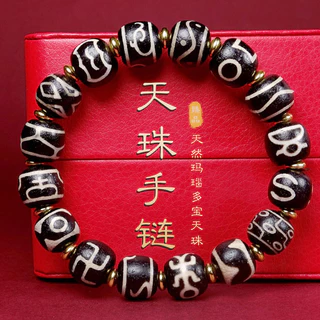 寶瓶天珠手鍊- 優惠推薦- 2026年2月| 蝦皮購物台灣