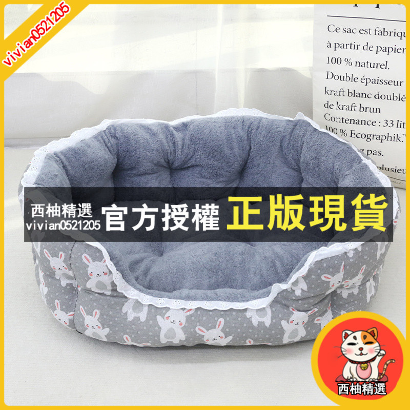 臺灣出貨 寵物床墊 寵物睡墊 寵物窩 寵物床 狗窩 狗床 狗睡床 狗睡窩 狗狗床墊 狗床墊 狗狗床 狗墊 寵物墊狗狗墊 | 蝦皮購物