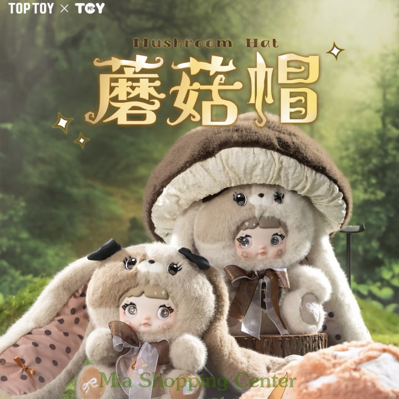 Nommiキノコ　糯米儿蘑菇帽　オレンジ帽子　新品未使用 破格】nommi きのこ帽 茶色（オレンジ帽子） - メルカリ