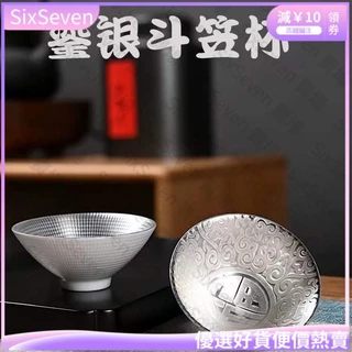 銀杯　140g 純銀 银杯– Suigenkyo Online Store