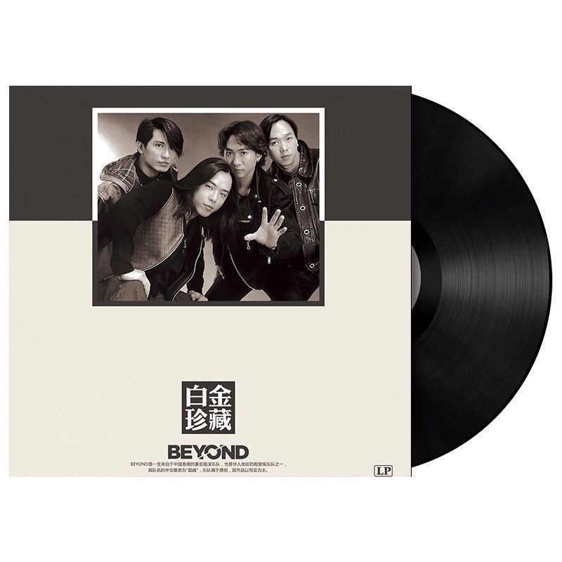 Wong Ka Kui Beyond 12-inch LP vinyl gramophone record player | 蝦皮購物