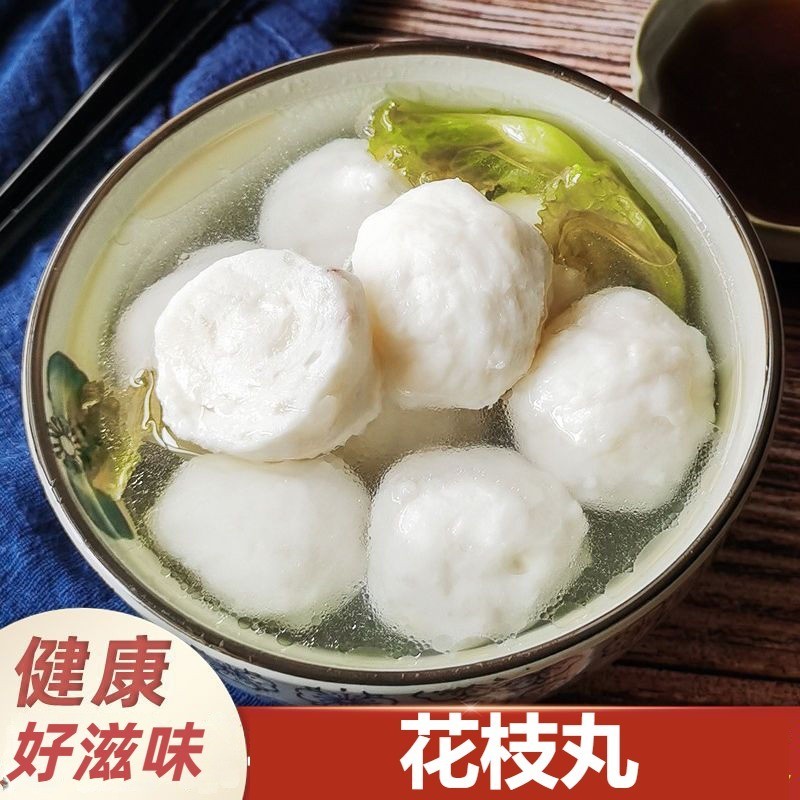 【台灣現貨 24H出貨】花枝丸 丸子 花枝丸子 炸花枝丸 熱炒店 火鍋 限重8kg 799元冷凍超取免運費 | 蝦皮購物