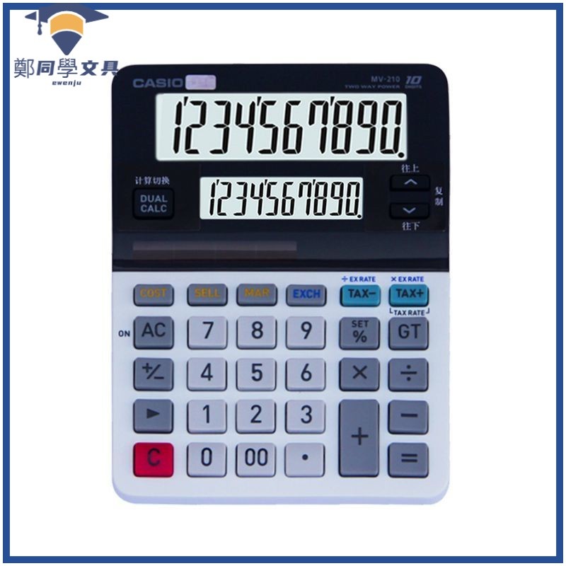 [新店開業 限時特惠]卡西歐MV-210雙屏計祘器商務財務會計專業用 桌麵小型計祘機 | 蝦皮購物