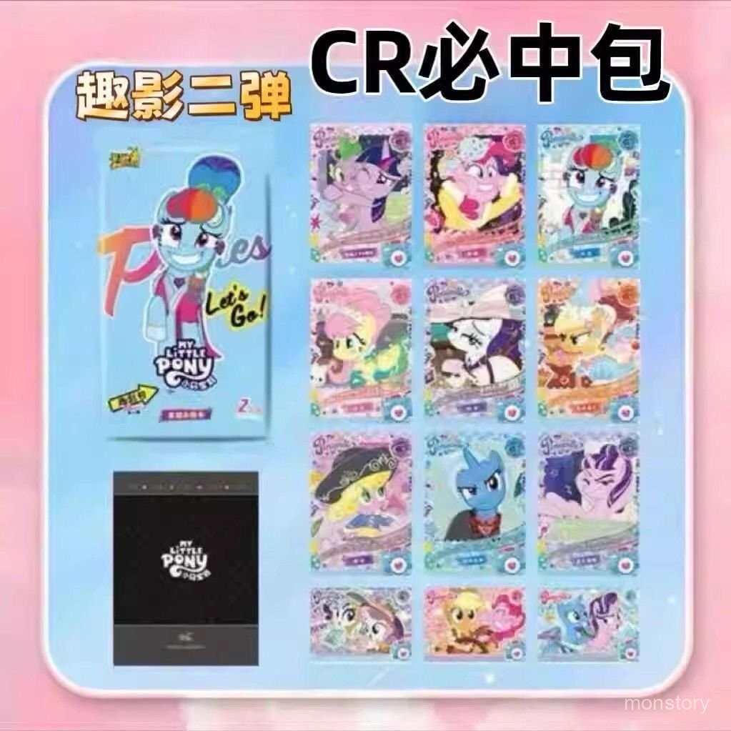 【果果心選】小馬寶莉卡片趣影二彈友誼CR永恆黑背碧琪卡牌全套單卡必中包 DWEE | 蝦皮購物