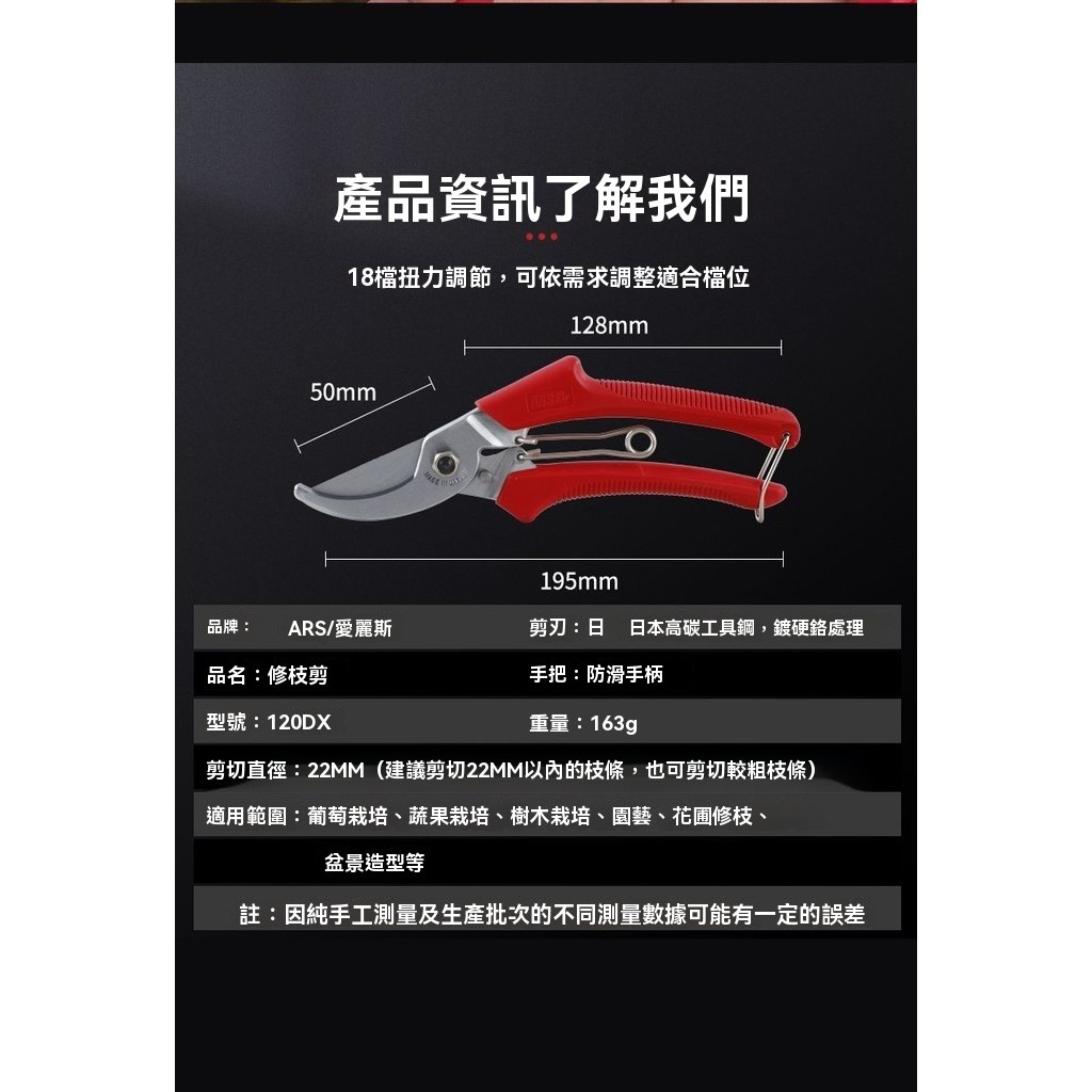 【三毛好物】原裝愛麗斯 ARS 120DX 修枝剪果樹粗枝剪園林剪枝剪 剪刀 | 蝦皮購物