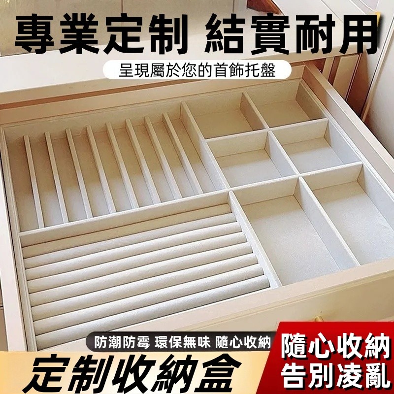 訂製收納盒 實木木盒 任意尺寸定制木盒子木箱 化妝品收納盒 桌面收納盒箱子實木大木箱 日式收納盒 衣櫃儲物盒 | 蝦皮購物
