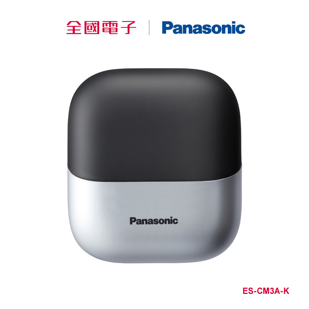 Panasonic掌上型3枚刃電鬍刀(黑) ES-CM3A-K 【全國電子】 | 蝦皮購物