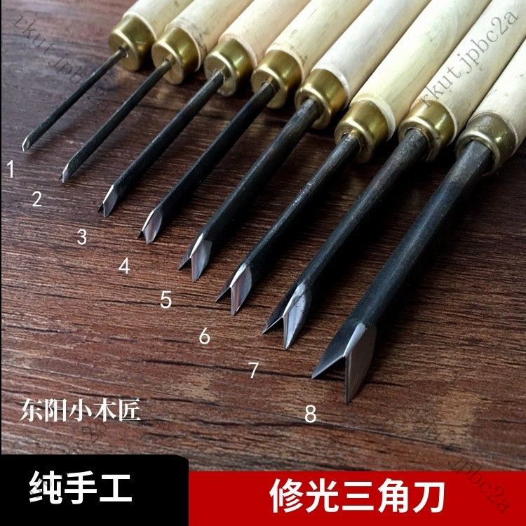 24h 木工鵰刻工具 東陽鵰刻刀 手工刻刀工具 V型修光三角刀 已磨好 | 蝦皮購物