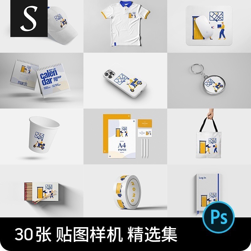 畢設作品文創品牌VI衍生品周邊LOGO展示貼圖樣機PSD設計素材PS | 蝦皮購物