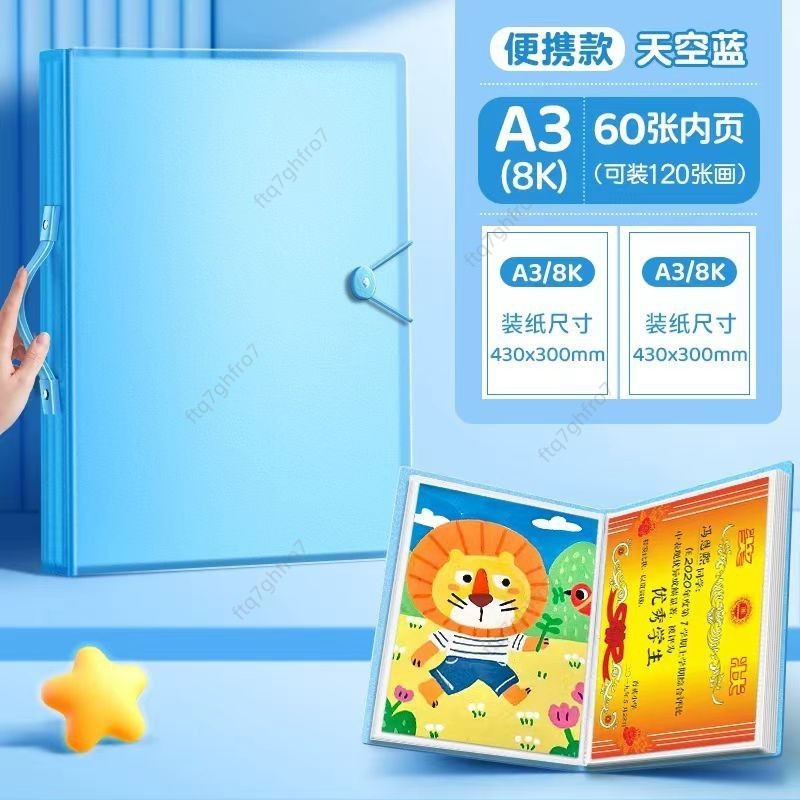 A2文件夾A4 8K畵冊收納冊 a3畵夾 海報美術作品 奬狀收集冊 4K素描紙 美術資料收藏夾 兒童繪畫畫夾 | 蝦皮購物