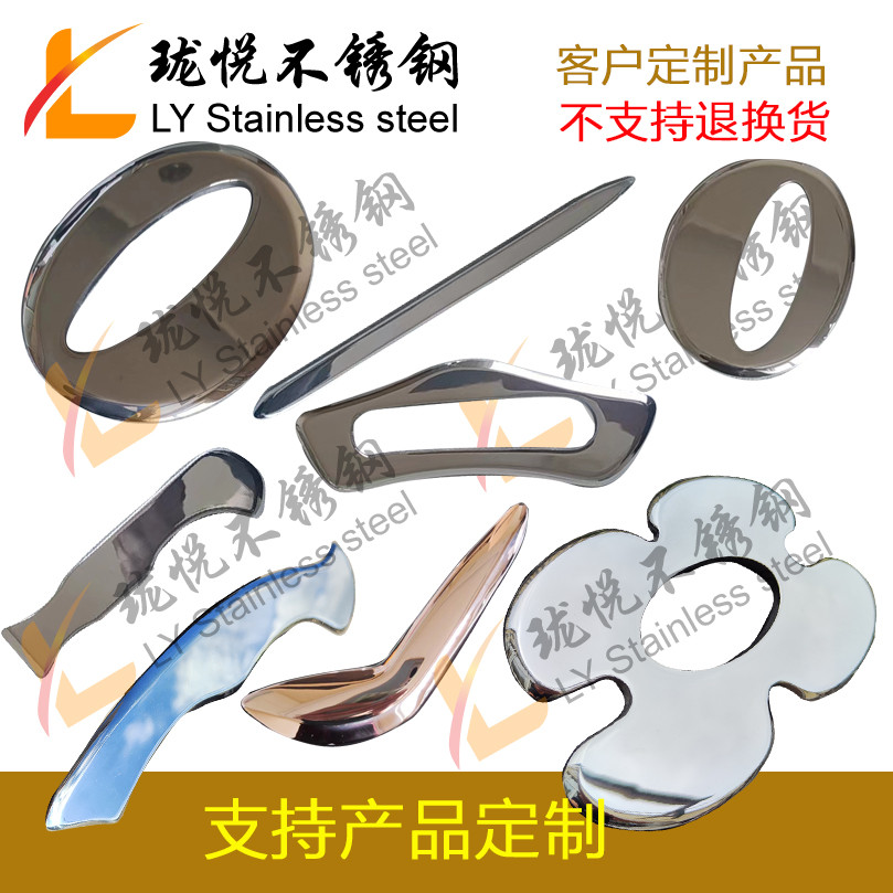 訂製各式不鏽鋼異形筋膜刀圓刀肩胛骨刀肚子刀元寶刀金箍棒五指刀 | 蝦皮購物