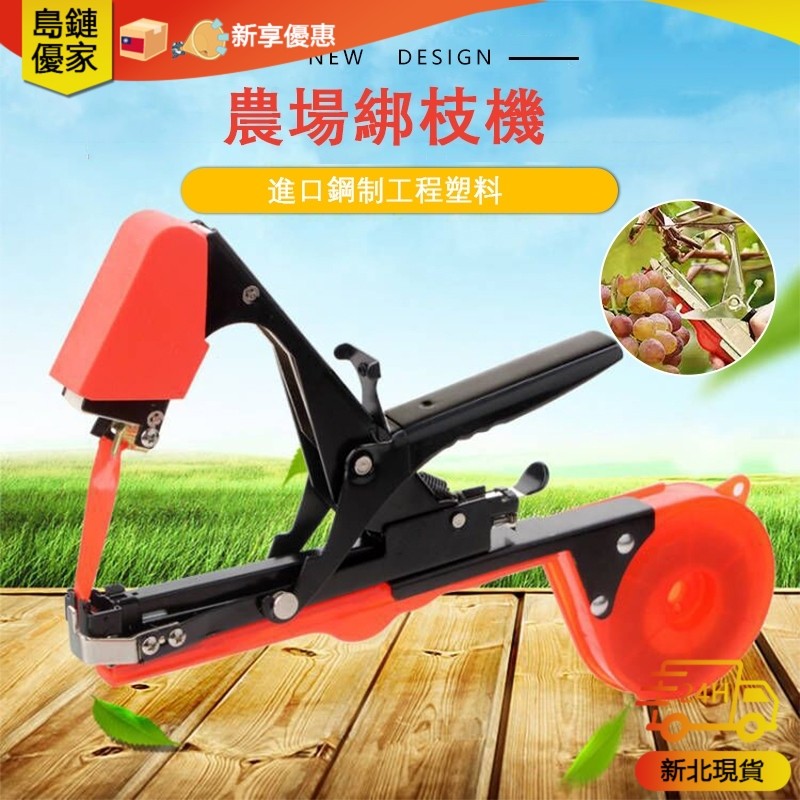 結束機- 優惠推薦- 2026年7月| 蝦皮購物台灣