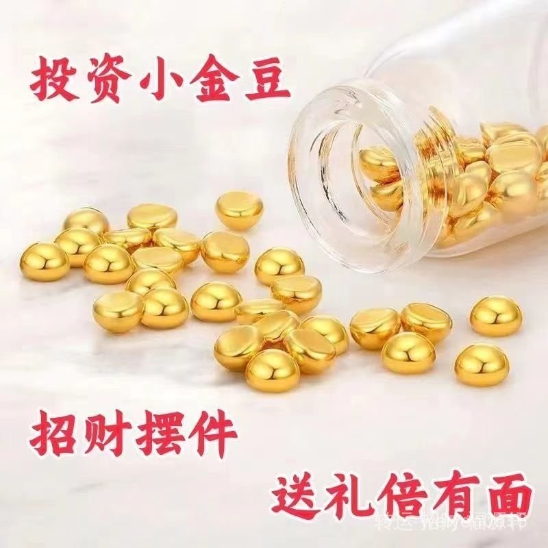 🙏武德宮過爐🔥開光加持🔥[福利]金色小金豆攢金豆存金豆送女友送老婆送孩子過年賀禮必備 | 蝦皮購物