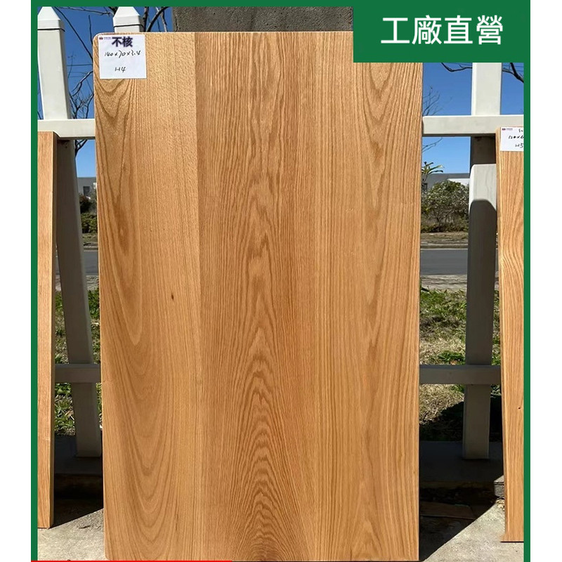 橡木板 黑胡桃木料 胡桃木板 櫸木櫻桃木 櫸木板 案頭柚木桌板實木定制 | 蝦皮購物