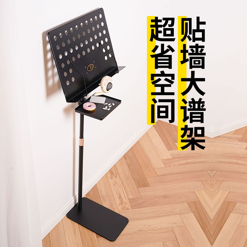 免運 乐谱架 古筝谱架不占地家用乐谱架吉他小提琴专业贴墙曲谱架钢琴歌谱架谱 | 蝦皮購物