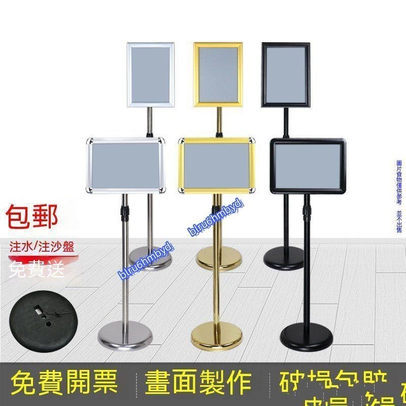 不銹鋼a4立牌展示牌指示牌立式廣告牌水牌戶外展示架導嚮牌落地不銹鋼a4立牌展示牌指示牌立式廣告牌水牌 立式廣告牌 | 蝦皮購物