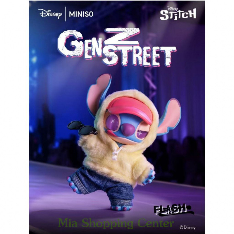 【可選擇】史迪奇盲盒GenZ 街頭系列搪膠公仔Stitch GenZ Street Series 畢業禮物 | 蝦皮購物
