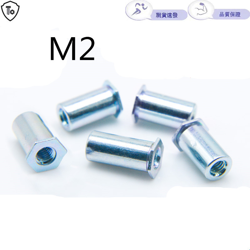 SO-M2*3~M2*8 底孔4.2 通孔壓鉚螺柱 壓鉚件 碳鋼壓板螺母柱 | 蝦皮購物