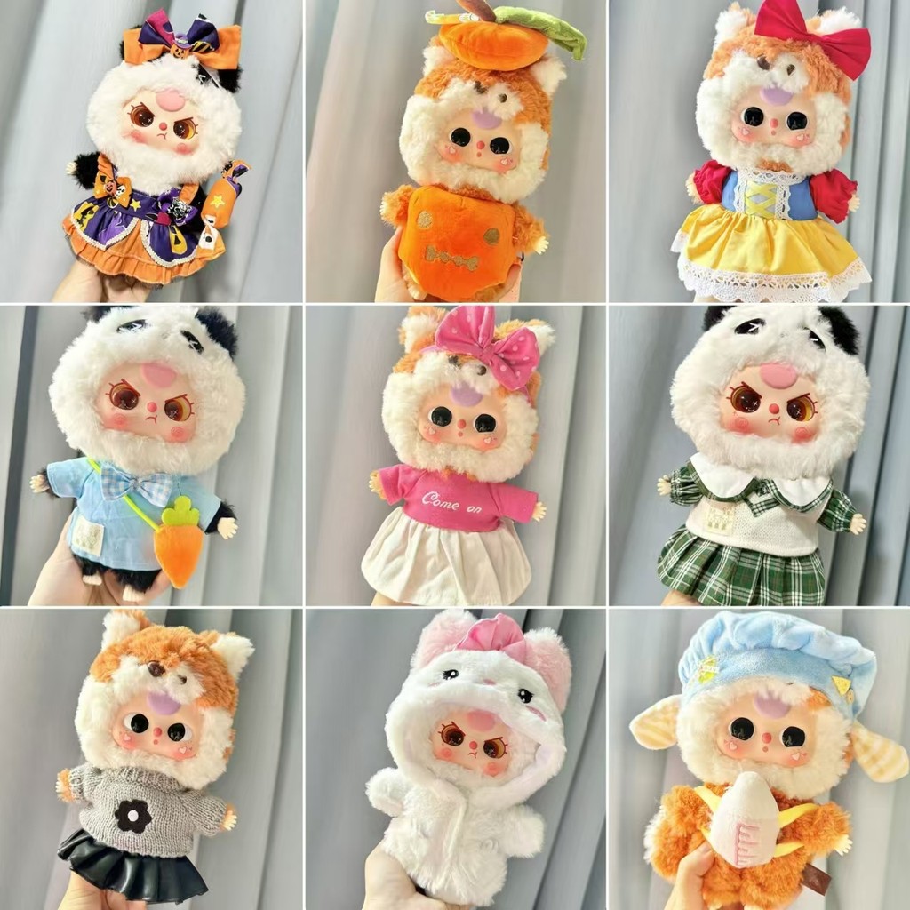 【僅娃衣】娃三歲娃衣 20cm 三代大可愛系列 毛絨盲盒 公仔衣服 換裝可愛 | 蝦皮購物