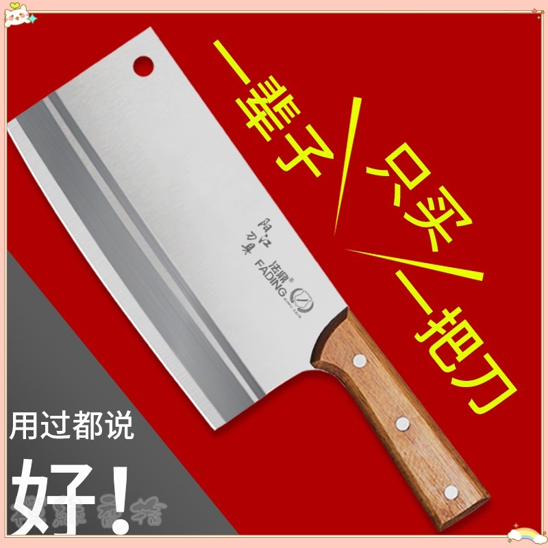 【德國進口鋼材+久切不累+專業廚師級】菜刀 切菜刀 水果刀 斬切刀 正宗陽江切菜刀傢用砍骨刀剁骨砍切兩用菜刀不銹鋼廚房切 | 蝦皮購物