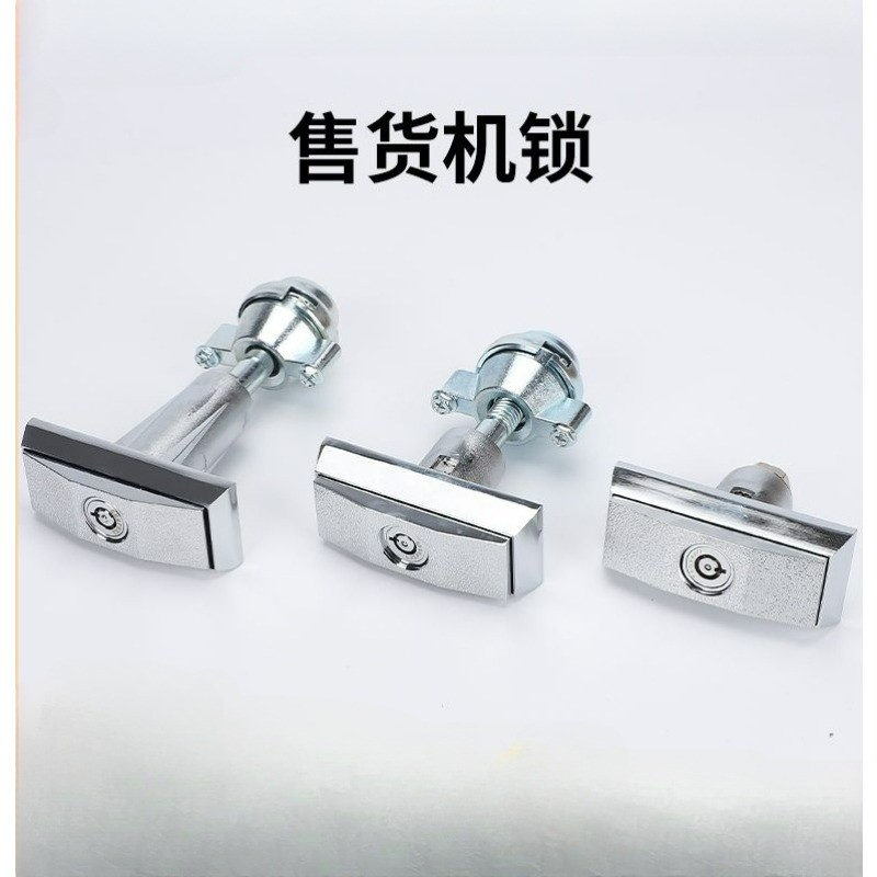 💛臺灣優選好物💗T型螺旋鎖具 鎖具 售貨機遊戲機鎖 無人販賣機鎖 鋅合金鎖洗車機鎖 自動售水機鎖 鎖頭 遊戲機門鎖 | 蝦皮購物