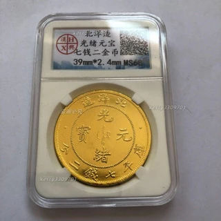 光緒元寶- 優惠推薦- 2025年8月| 蝦皮購物台灣