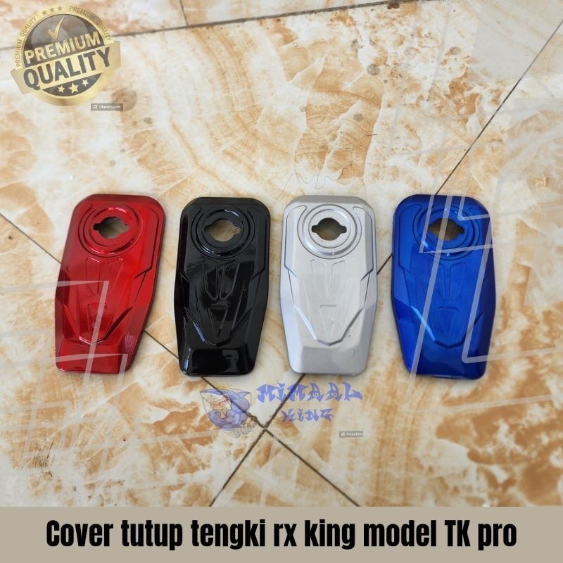 Rx King 油箱蓋 TK Pro 型號 | 蝦皮購物