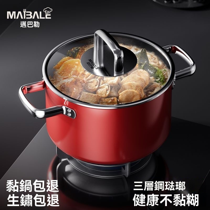 【新品】邁巴勒琺瑯鍋鑄鐵湯鍋燉鍋平底煲湯鍋搪瓷鍋雙耳燉鍋電磁爐可用316不鏽鋼圓藝深型雙耳湯鍋｜不鏽鋼湯鍋｜不鏽鋼雙耳湯 | 蝦皮購物