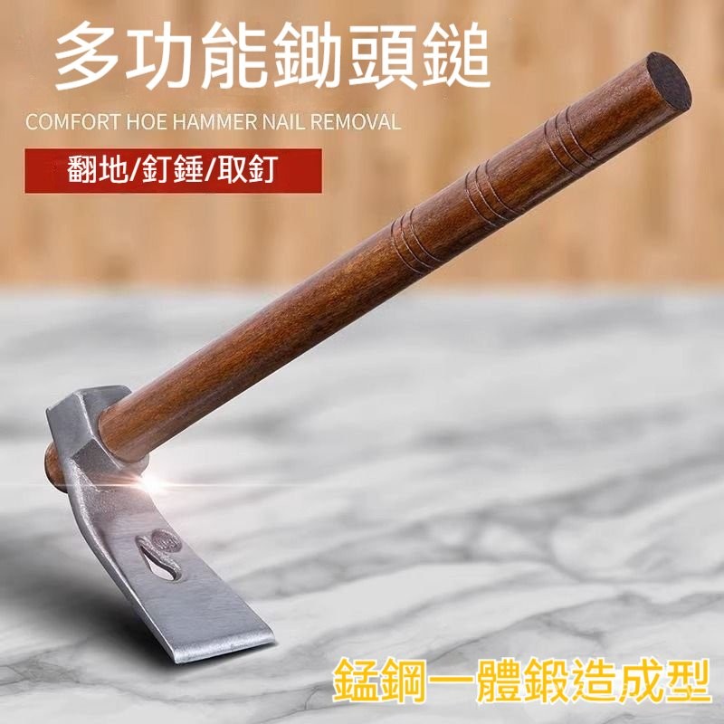 小鋤頭🔥木柄鋤頭 木柄單頭式小鋤頭 單手掘花耙 窄長型鋤頭 鍛造金屬 專業木柄工具鋤 除草 翻土 種植挖筍農具戶外鋤頭 | 蝦皮購物