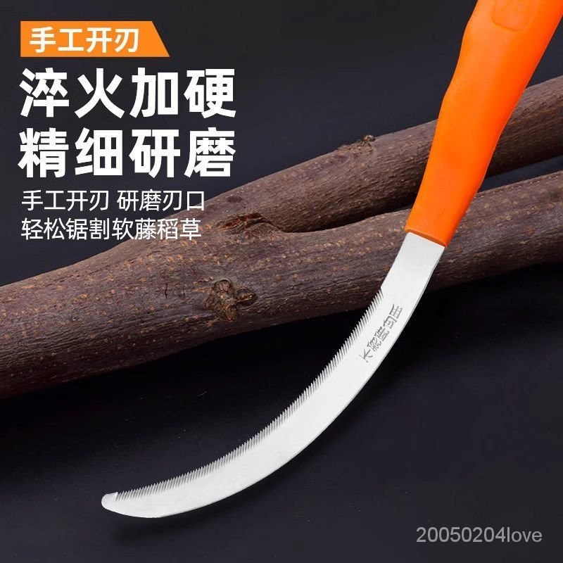 【好物推薦】鐮刀 除草 園藝工具 割草鐮刀 割草刀 雜草 除草刀 除草神器 鋸齒鐮刀 不銹鋼鐮刀 | 蝦皮購物