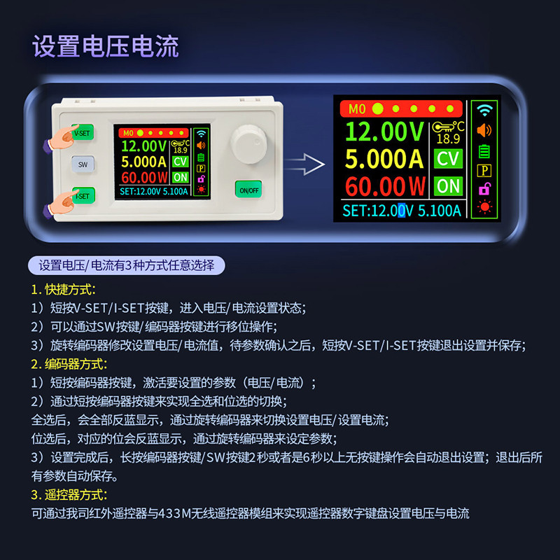【現貨】DiyStudio SK120S數控升降壓模塊 恆壓恆流太陽能充電模塊 防反接防反灌 | 蝦皮購物