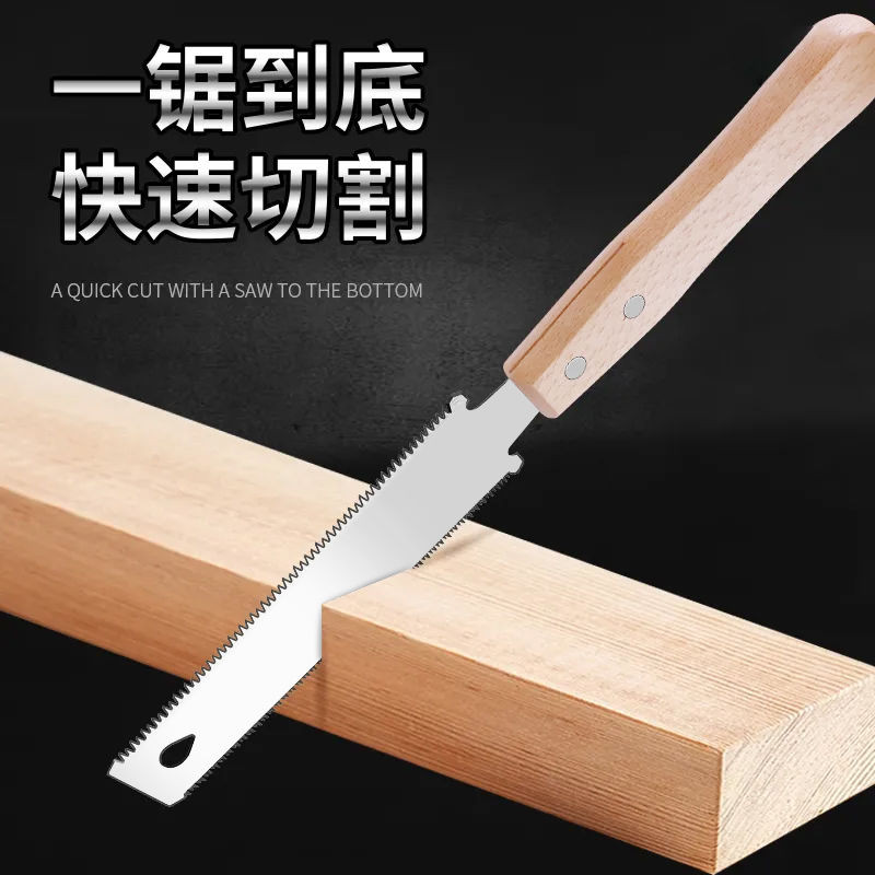 🔥優品五金🔥木工鋸 細齒手鋸 精密手工鋸 快速三倍鋸子 雙面板鋸 開榫超細鋸齒 橫截鋸 雙面鋸 木板切割 開榫鋸 硬木鋸 | 蝦皮購物