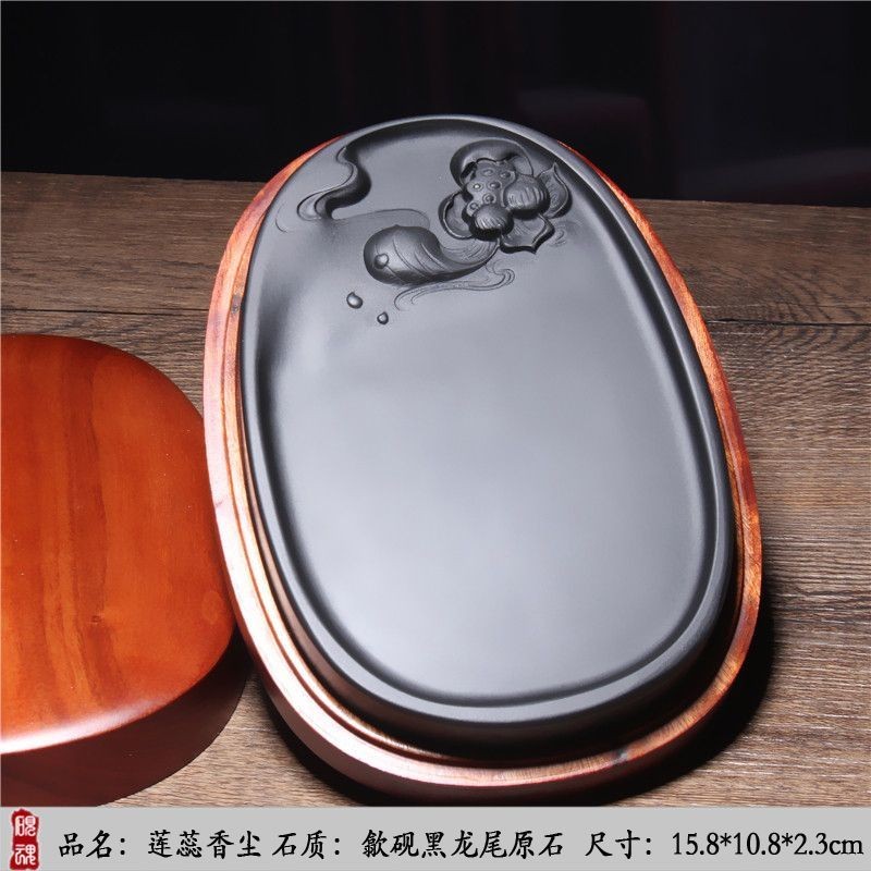 歙硯老坑精品高檔老坑黑龍尾天然原石安徽端硯硯臺中小楷蓮花硯臺| 蝦皮購物