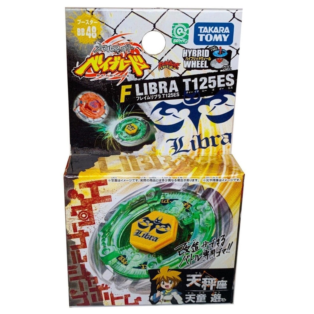 天童遊 TOMY閤金戰鬥陀螺Beyblade 爆旋陀螺BB48 天枰座天童遊| 蝦皮購物