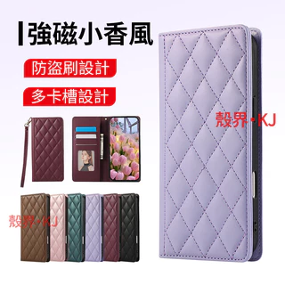 小香風強磁 OPPO A5 A3 Pro A5PRO A3X A79 A38 A98 手機殼 保護殼 防摔手機殼 保護套