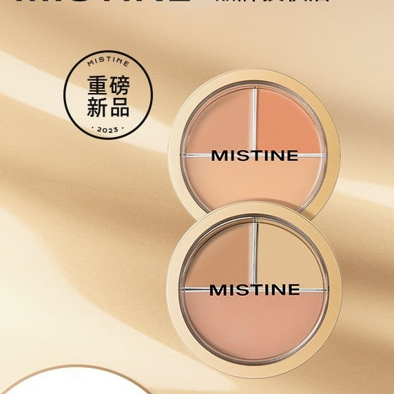 『台現』 遮瑕 三色遮瑕 新品Mistine蜜絲婷三色遮瑕膏遮瑕盤遮蓋痘痘斑點黑眼圈臉部瑕疵修容 | 蝦皮購物
