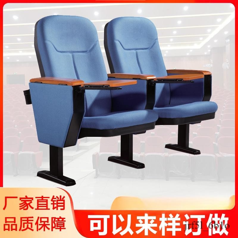 廠家直銷 】會堂椅 禮堂椅 會議排椅 聽眾席電影院椅 公共階梯教室椅子 報告廳連排座椅 | 蝦皮購物