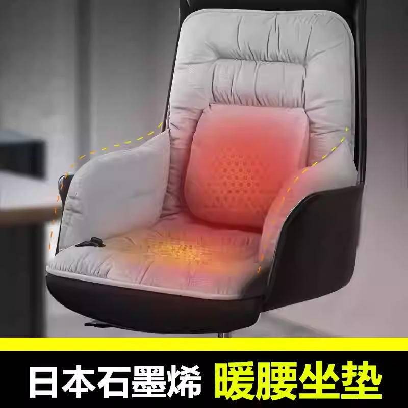 躺椅墊 椅墊 座墊 屁墊 靠背一體 電熱坐墊 發熱椅墊 保暖 靠墊 辦公室座椅墊 背墊 加熱坐墊 椅墊 | 蝦皮購物