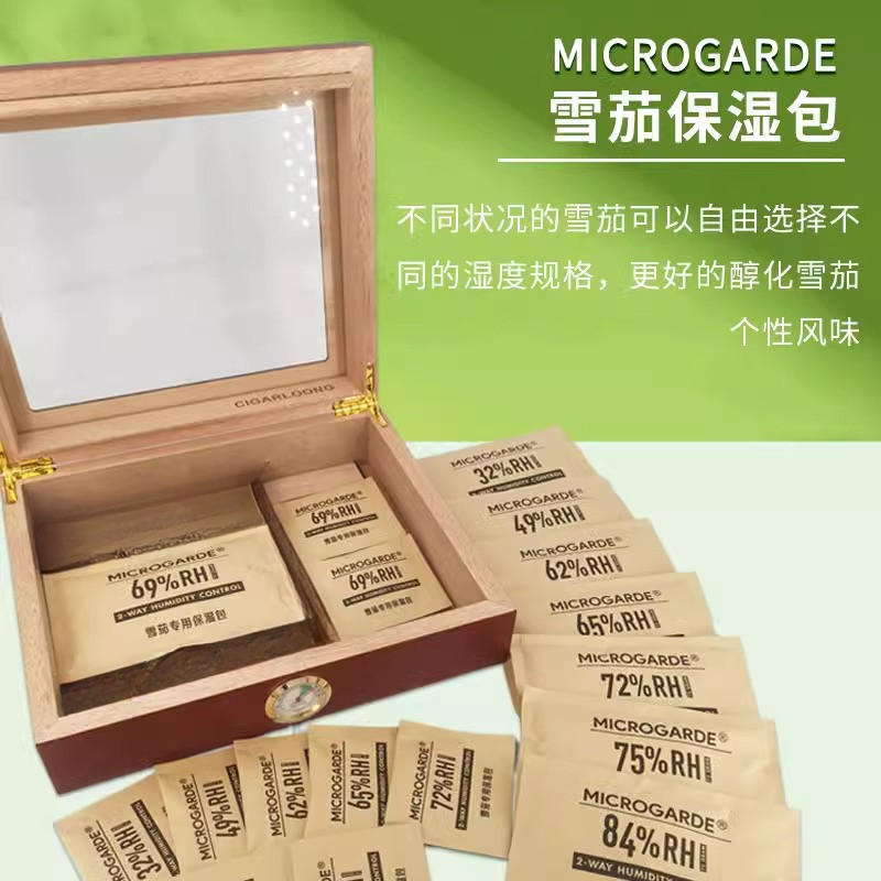 雪茄保濕袋 雪茄保濕包 雙向調溫保濕包 雪茄專用 恆溫控濕包69包 保濕包&MICROGARDE | 蝦皮購物