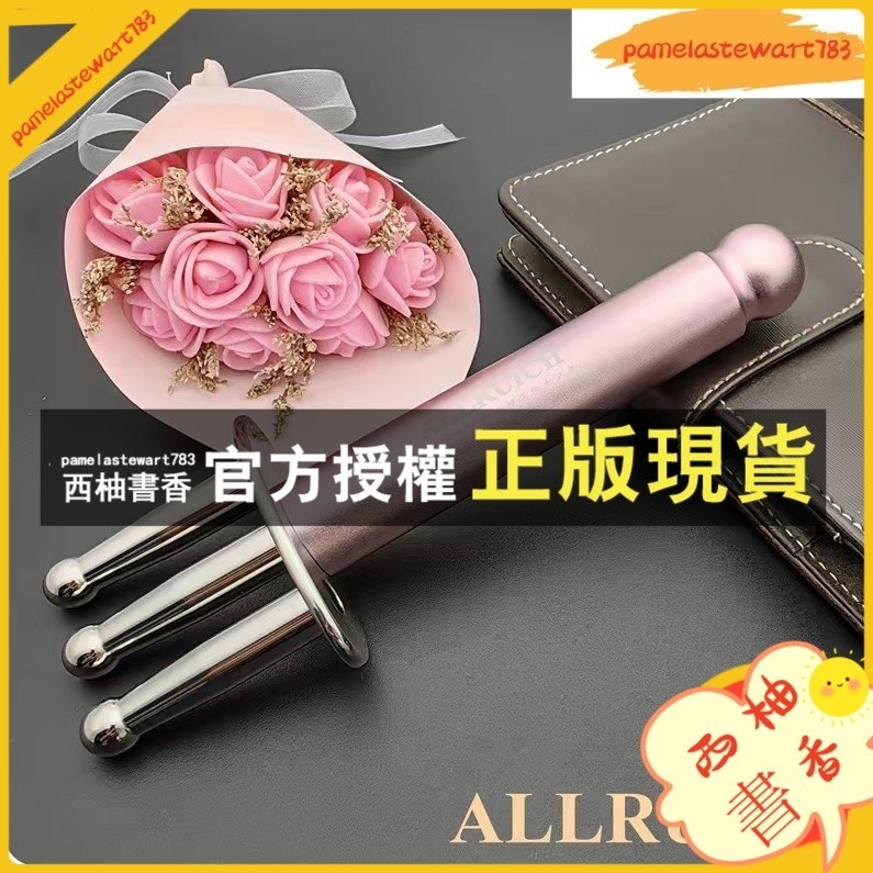 西柚書香 磁叉磁性磁療磁按摩器捶背按摩器矽膠敲背錘健身按排酸棒 | 蝦皮購物