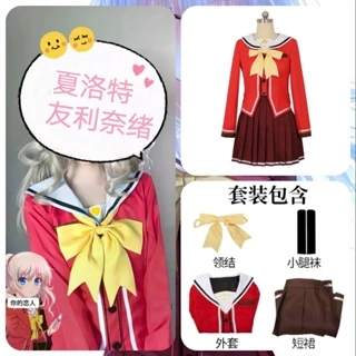 Charlotte コミケ 限定 缶バッジ　友利奈緒　西森柚咲　乙坂歩未　レア Charlotte コミケ 限定 缶バッジ 友利奈緒 西森柚咲 乙坂歩未 レア