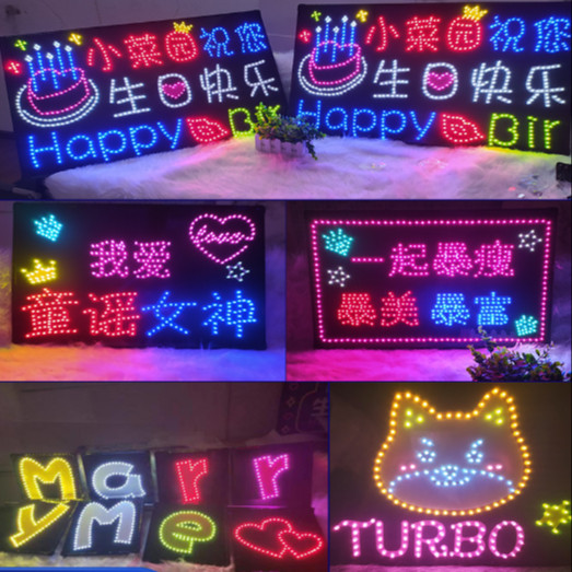 台北冠軍店 客製化燈牌 應援燈牌訂製 明星演唱會燈牌 生日快樂 led發光字軟班級手舉牌 應援牌 演唱會燈牌 發光燈牌 | 蝦皮購物